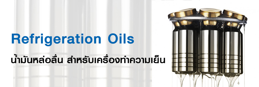 Refrigeration Oils