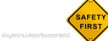 Material Safety Datasheet