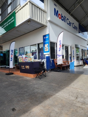 Mobil Roadshow ศิรดาออยล์