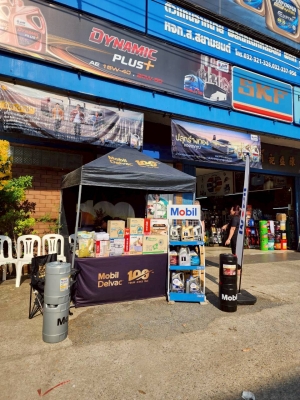 Mobil Roadshow ส.สยามยนต์