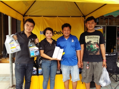 กิจกรรม Mobil Delvac Day