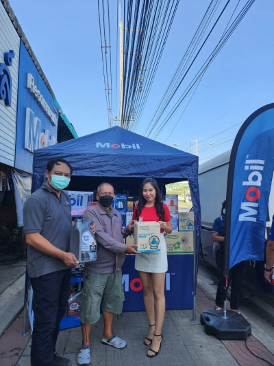 Mobil Roadshow สยามออยล์