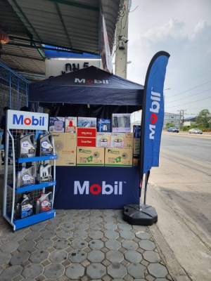 Mobil Roadshow &quot;กม.5 อะไหล่ยนต์&quot;