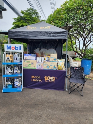 Mobil Roadshow ชะอำ ฐ พล เจริญยนต์