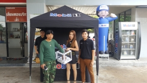 Mobil Days เลี่ยมทองบริการ