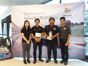 งานเลี้ยงขอบคุณลูกค้า IW Seminar 2018