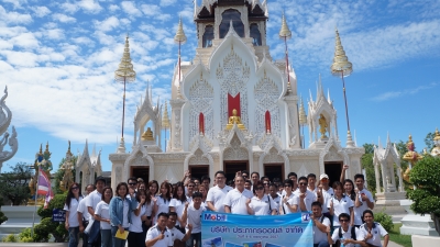 งานสัมมนาประจำปี บริษัท ประภากรออยล์ จำกัด