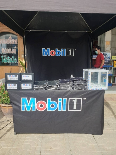 Mobil Days  ร้านดำเนินอะไหล่ยนต์