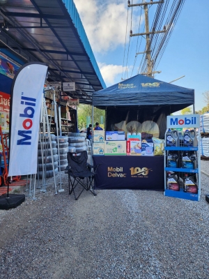 Mobil Roadshow โชคชัยพาณิชย์