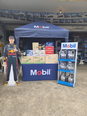 Mobil Roadshow ยนต์สัมพันธ์