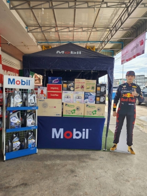 Mobil Roadshow ยนตร์ชัยอะไหล่