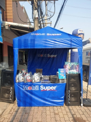 Mobil Super Day วิริยะอะไหล่ยนต์