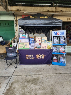 Mobil Roadshow เปโตรอะไหล่ยนต์