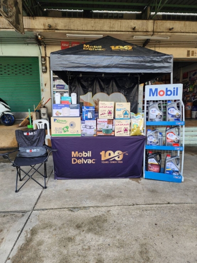 Mobil Roadshow เปโตรอะไหล่ยนต์