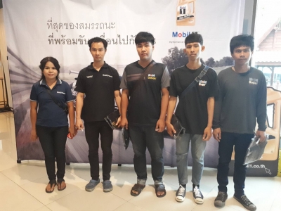 Mobil Master Training (สุพรรณบุรี)