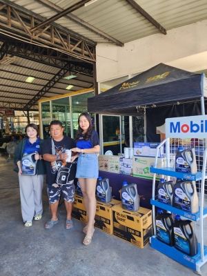 Mobil Roadshow ไทยประดิษฐ์เซอร์วิส