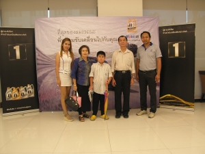 งานเลี้ยงขอบคุณลูกค้า IW seminar 2016