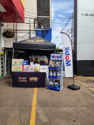 Mobil Roadshow สิรินธรคาร์เซอร์วิส