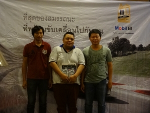 งานเลี้ยงขอบคุณลูกค้า Fleet&amp;IW Seminar 2016