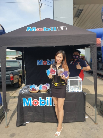 Mobil Days สหชัชวาลเซอร์วิส