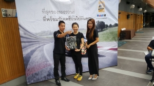 Mobil Master Training (เพชรบุรี)