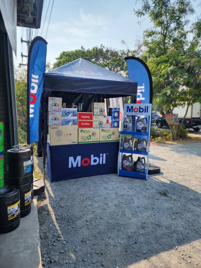 Mobil Roadshow &quot;บางเลนอะไหล่&quot;