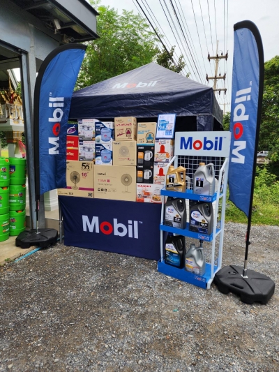 Mobil Roadshow บางเลนอะไหล่