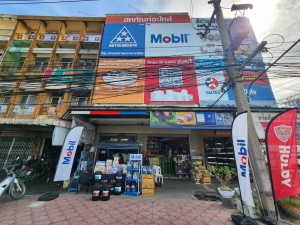 Mobil Roadshow สหภัณฑ์อะไหล่